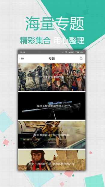 夜月免费版
