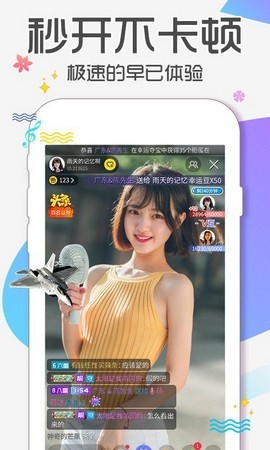 小黄人影视app在线下载