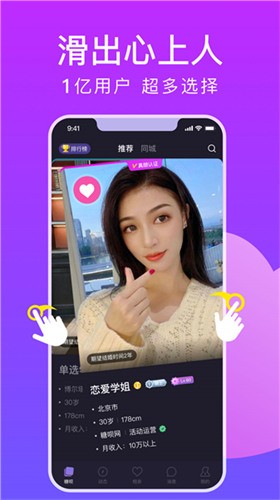 花儿直播手机版下载