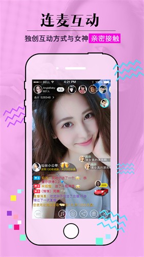 vodafonewifi暴力安卓版下载