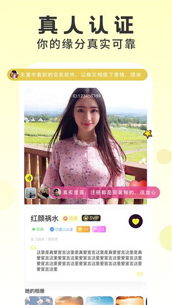 下载花季传媒v3.072每天免费