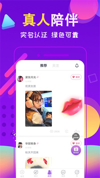 天美传媒在线观看果冻传媒视频免费版