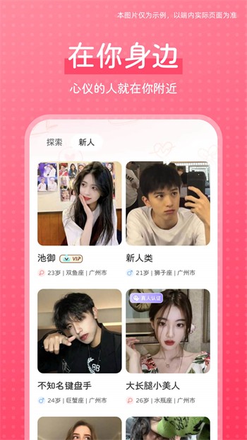 草莓香蕉丝瓜榴莲绿巨人免费版下载