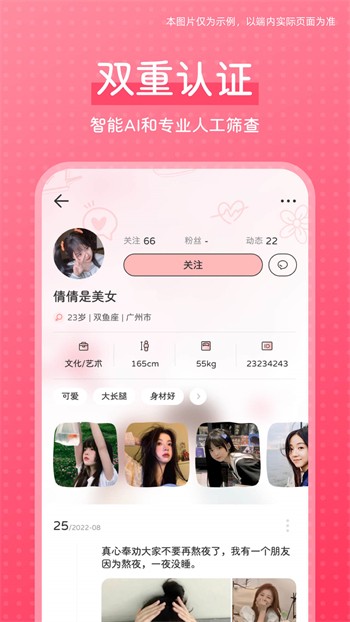 草莓香蕉丝瓜榴莲绿巨人免费版下载