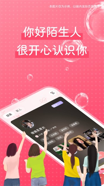 草莓香蕉丝瓜榴莲绿巨人免费版下载
