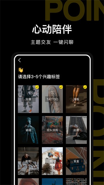 麻花影视安装包
