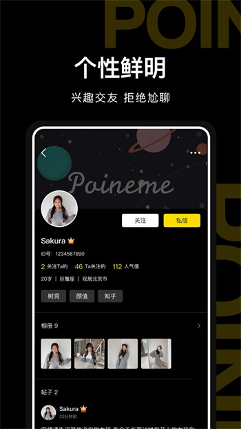 麻花影视安装包