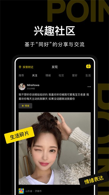 麻花影视安装包