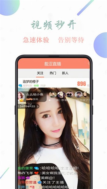 鱿鱼影视app