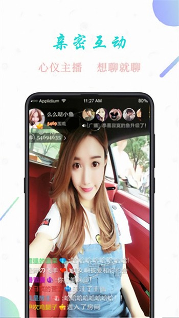鱿鱼影视app