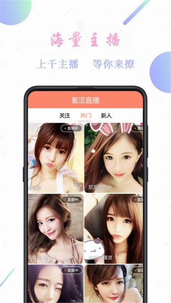鱿鱼影视app
