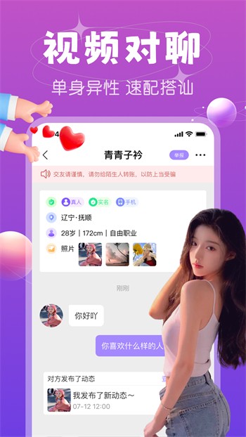蜜月tv直播