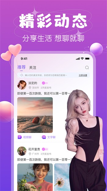蜜月tv直播