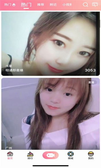 小草莓的直播视频