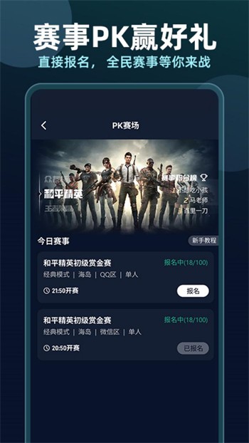 樱桃直播间