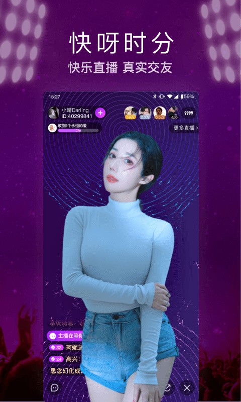 hj36.aqq花季传媒ios解锁版下载
