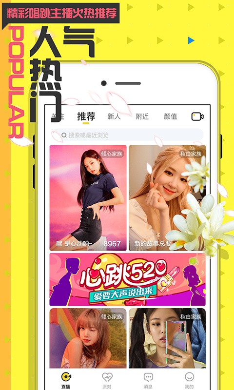 hj36.aqq花季传媒ios解锁版下载
