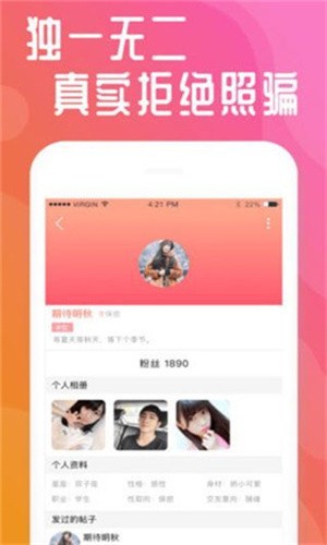 粉色视频播放器在线下载下载