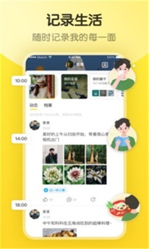 xfb88.xyf幸福宝官方入口ios下载