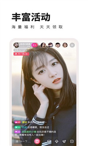 黑桃tv安装包在线下载下载