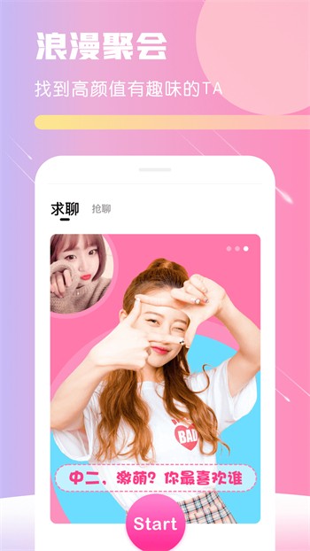 陌秀直播app官方下载地址下载