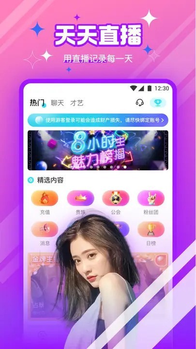 红杏直播软件下载地址下载