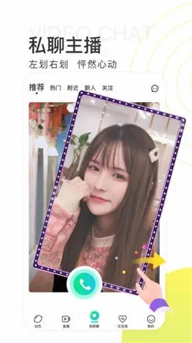 青春禁区视频在线观看动漫版ios版在线观看视频下载