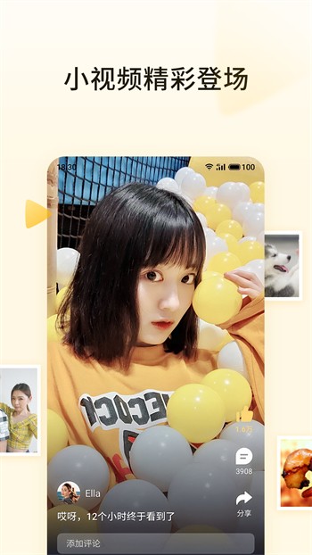 爱威奶avnight手机版下载