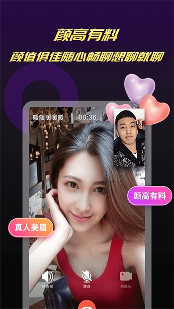 天马TV影视高清免费版