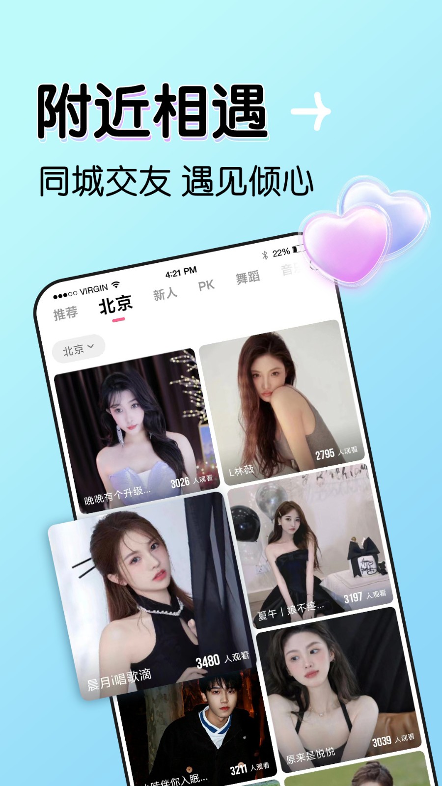 新娘圈在线下载下载