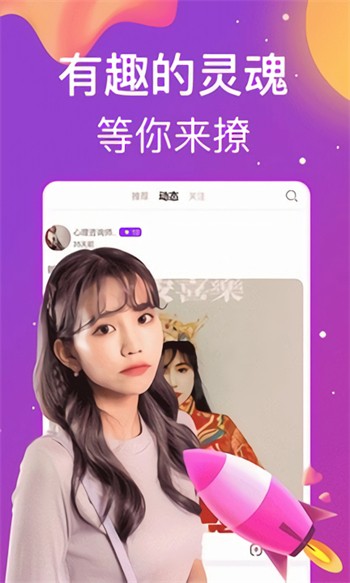 快活视频手机版下载安装下载