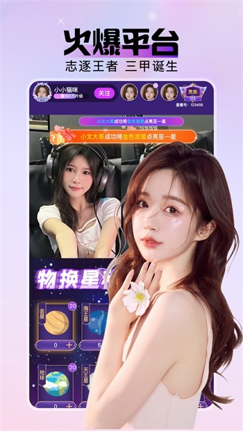 大香蕉影视apk在线下载app下载
