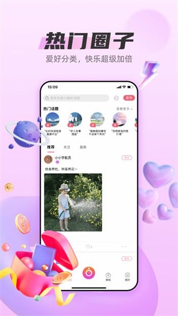花椒直播apk在线下载下载
