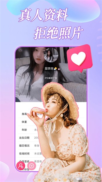 色多多丝瓜草莓秋葵小猪芭乐茄子黄瓜免费版安卓版下载