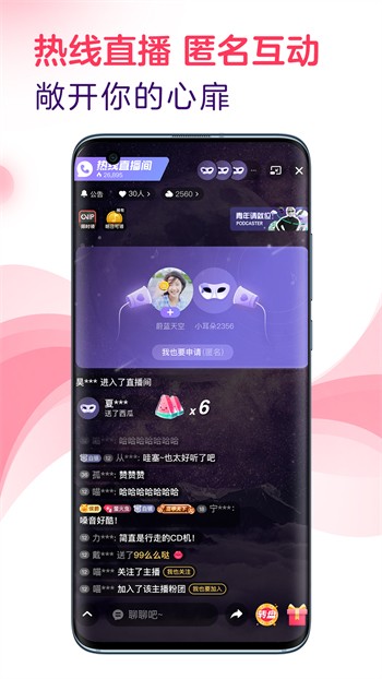 厚土影视app在线下载最新版下载安装