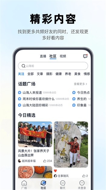 小蝴蝶视频app下载