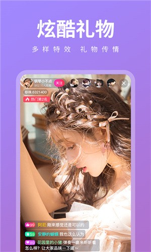 小太妹轻量版安装包下载大全下载