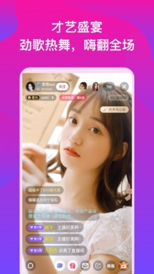 小红帽live直播手机版下载入口app下载