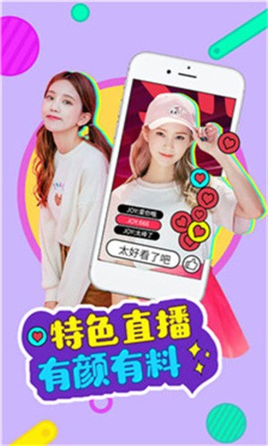 鲁鲁社软件tv电视版下载