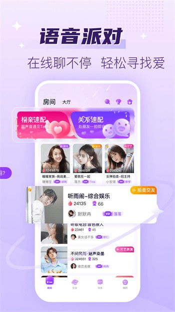 jizz视频播放器下载大全最新版下载