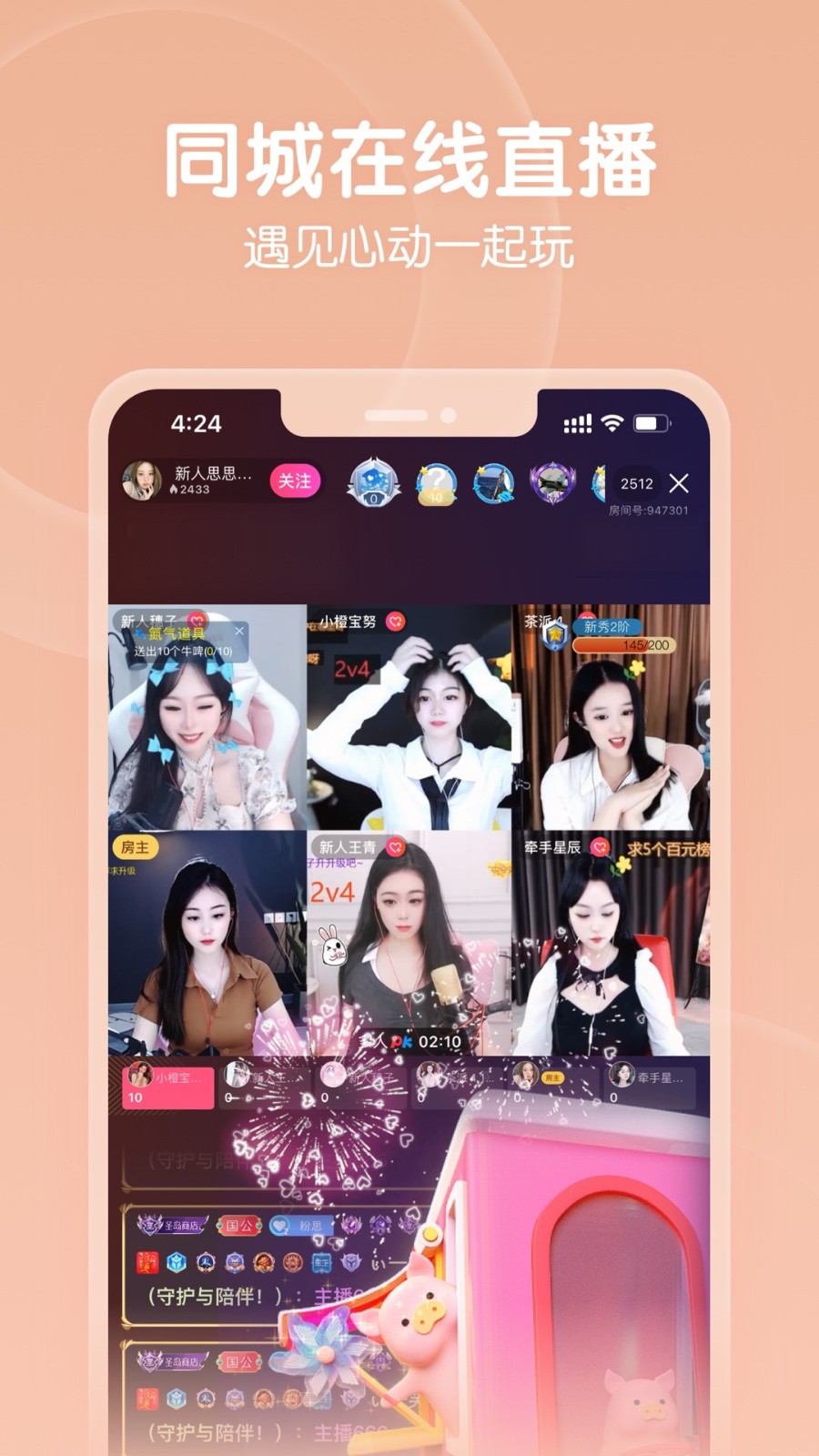 樱桃视频app下载安装无限看丝瓜免费版本
