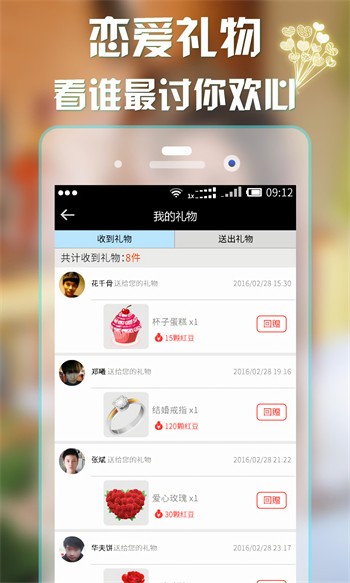 蝴蝶传媒3.461