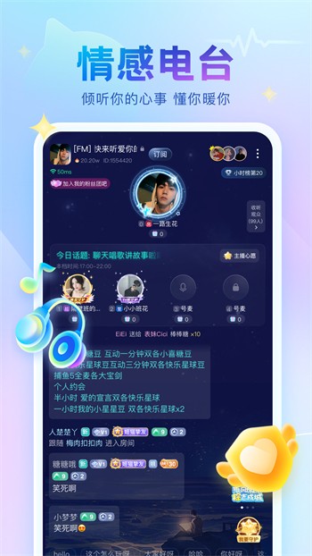 水仙直播软件下载入口app下载