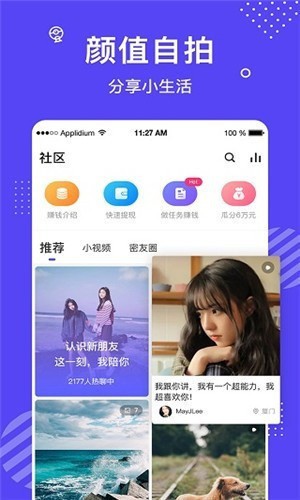 羞羞视频软件在线下载