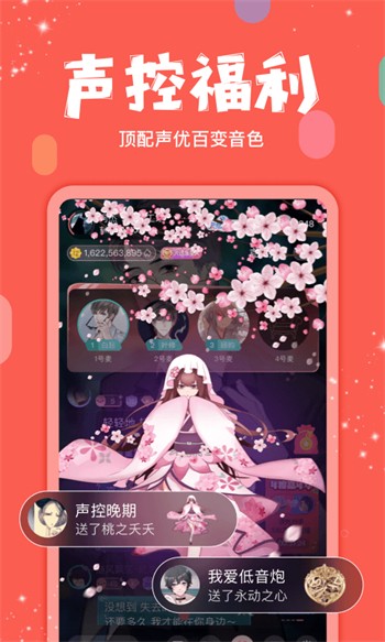 8848影院下载下载