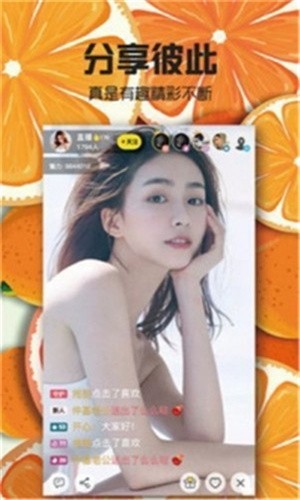 鲁鲁社软件tv电视版下载
