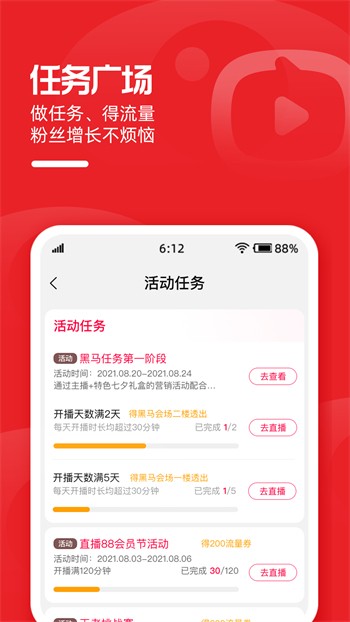 彩虹影院免费版最新版