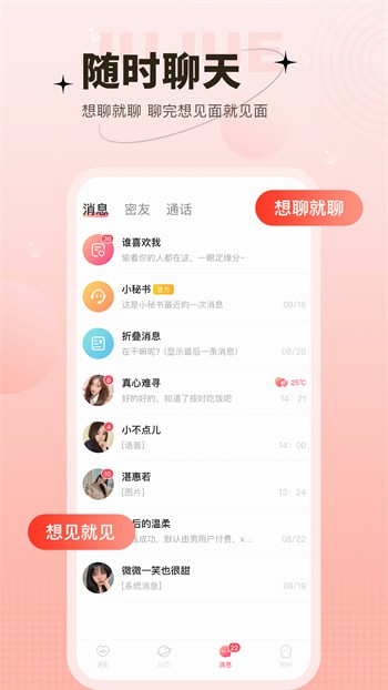 小蝌蚪视频www播放器下载