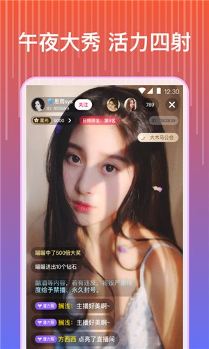 baby直播app账号密码
