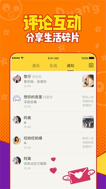 夜猫影视app免费下载下载